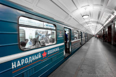 Belorusskaya, Metro, Moskau