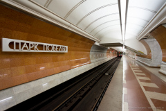 Metro, Moskau, Park Pobedi